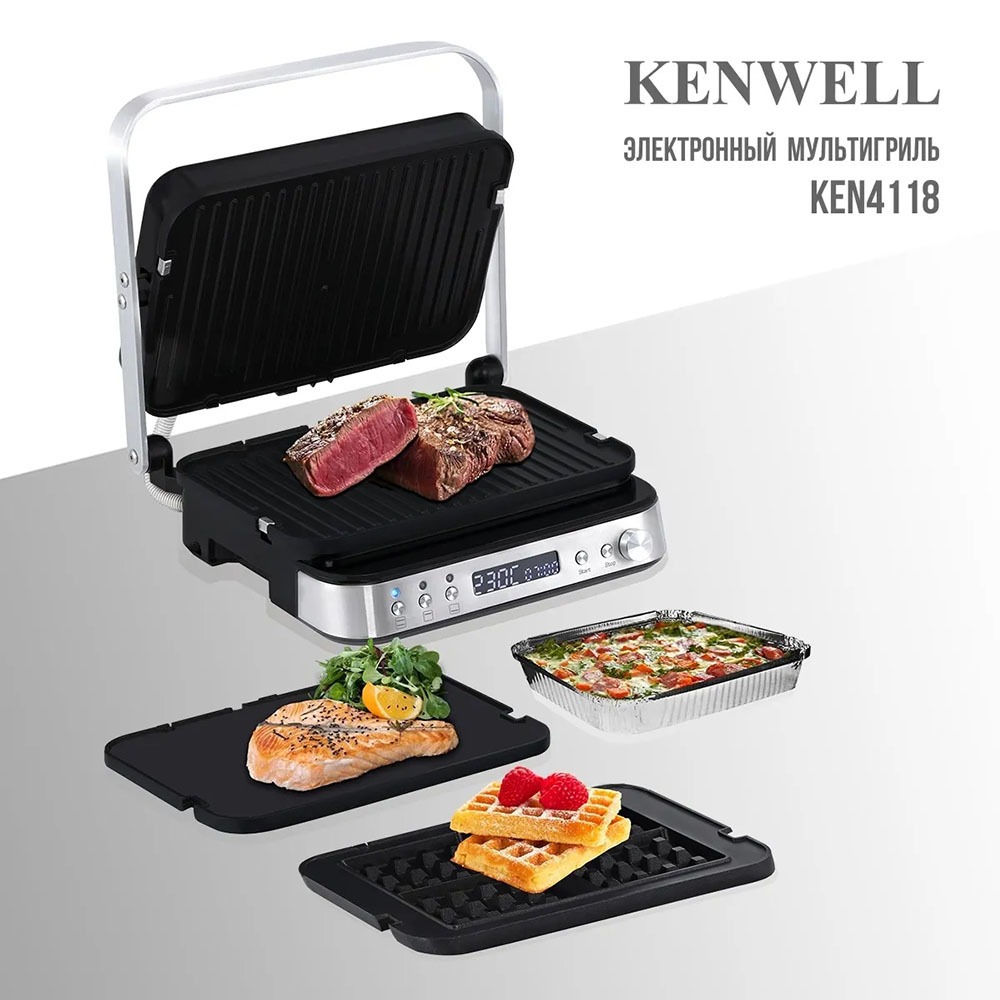 Купить Электрогриль Kenwell KEN4118 в Москве