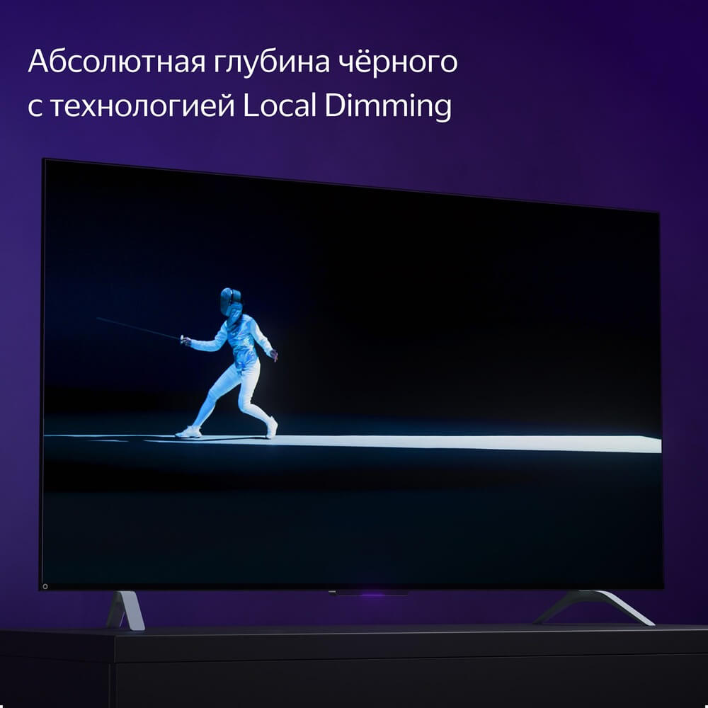 Тв Яндекс С Алисой Цена