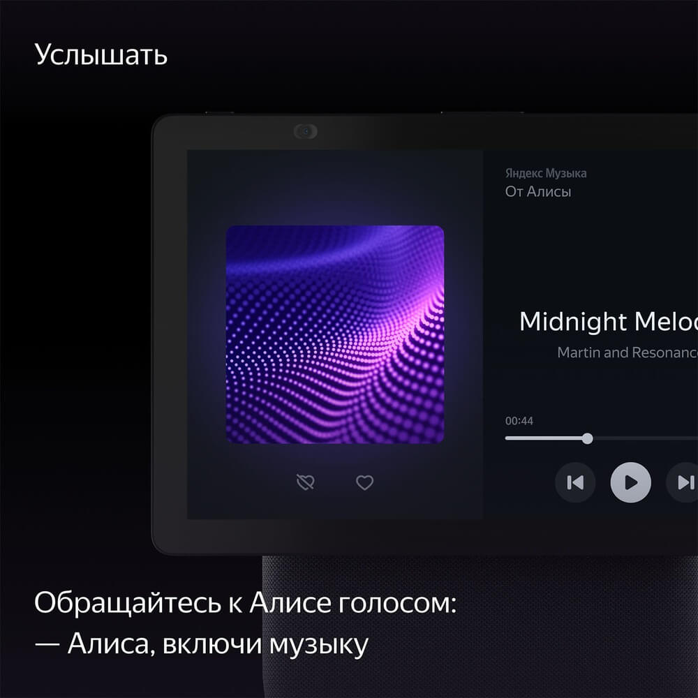 Добавляем Home Assistant в Умный Дом Яндекса - Sprut.AI
